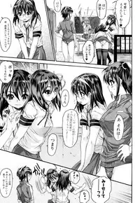 [Zero no Mono] Ero Mesu no Tsukurikata