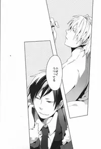 (C79) [WORLD BOX (yuu)] Kinshu Kinen (Durarara!!)