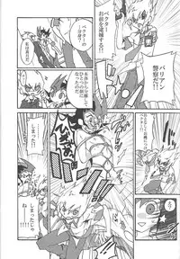 [Afternoon! (Various)] Over ray you!! (Yu-Gi-Oh! Zexal)