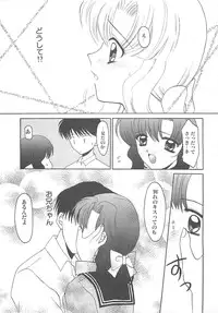 [REN] TABOO -Abunai Renai