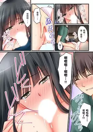 Kanojo no Imouto | 女友之妹 Ch. 1-8