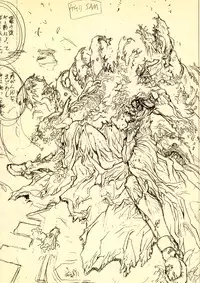 (C53) [STUDIO LOUD IN SCHOOL (Hagiwara Kazushi)] Shitae (Bastard!!)