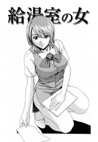 [Haruki] Onee-san Fechi