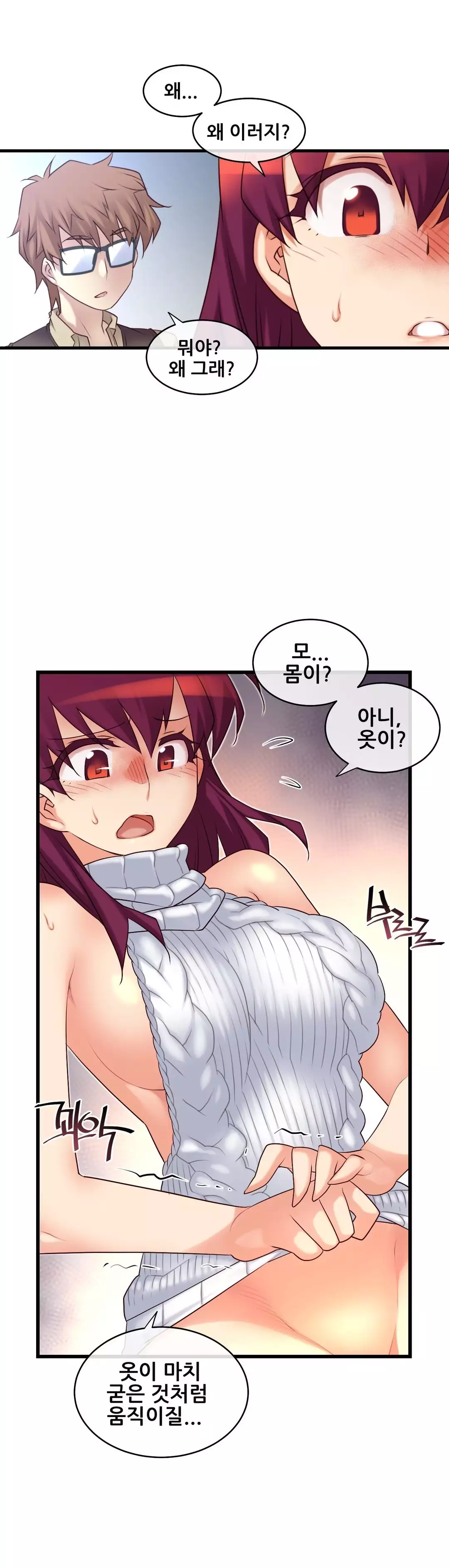 Master in My Dreams Ch.90-111