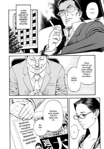 InY Akajuutan + Omake