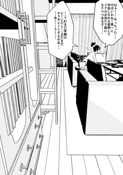 Sister And Brother And Sex