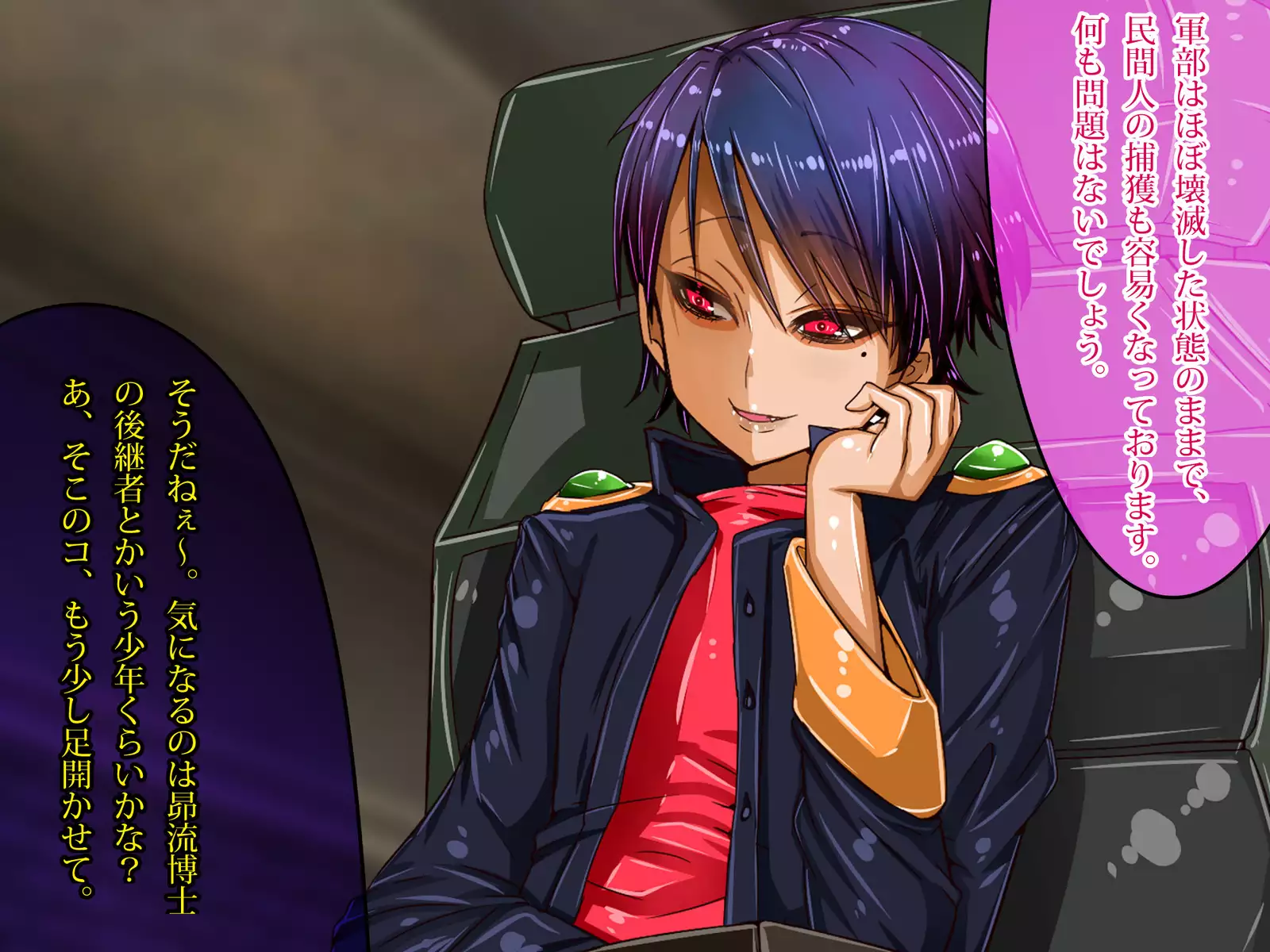 Chichi katajikena no disutopia bonyu majokari-hen