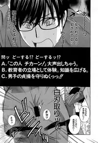 [Drill Murata] Kurikyun 5 Ch.1-6 (Complete)