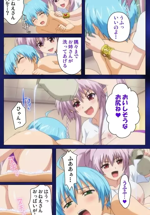 Brandish Complete Ban