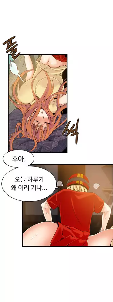 Kill the Dead Bastard Ch.0-16