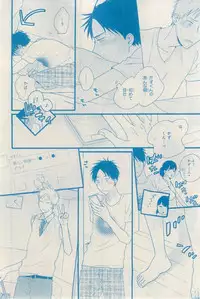 MAGAZINE BE×BOY 2015-03