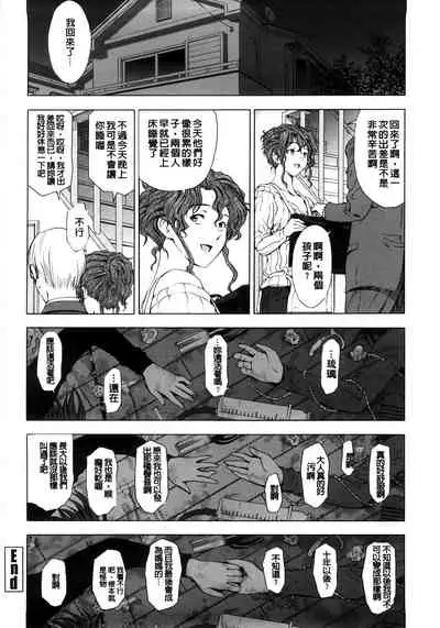 Kannou no Houteishiki