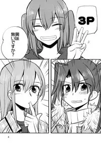 ZuiSuzuSen LoveHo e Iku.