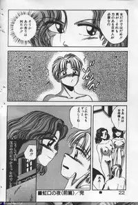 [Kawahara Shin] Yappari Kimi ga Suki!