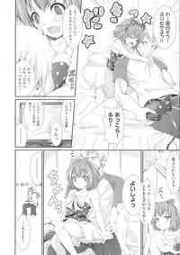 [Kimura Neito] Love Juice Fountain