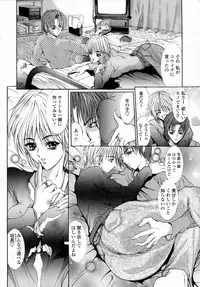 [GRIFON] Momoniku-Gangu