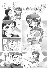 [Amagi Kei] Ane Love!