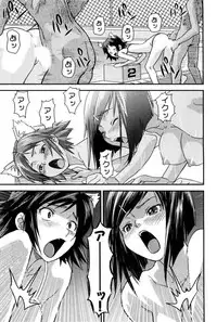 [Tsukigami Hiroshi] Tayu Puru [Digital]