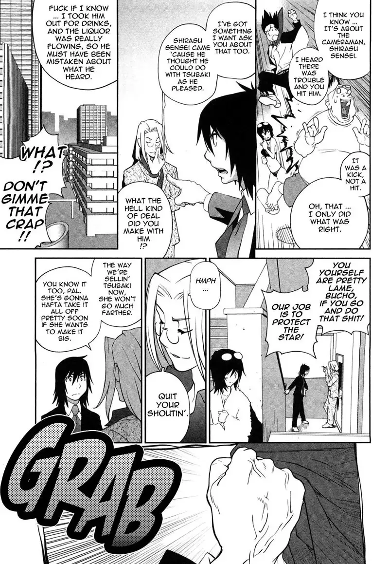 Omoitattara Chichijitsu Chapter 4