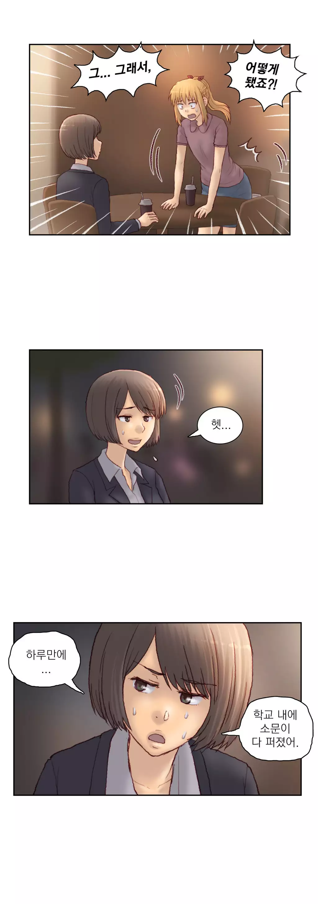 Wrath of the Tutoring Ch.1-44