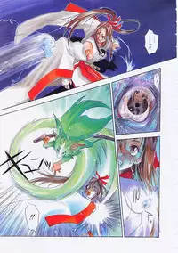 [Oh! Great] 5 ~FIVE~