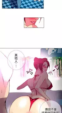 PC Goddes Room 女神网咖 1-20Chinese