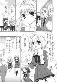 [Kurumi Morisaki] First