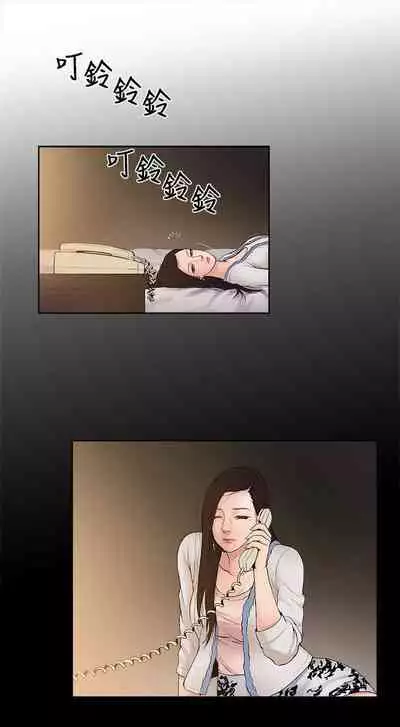 10億風騷老闆娘 1-76