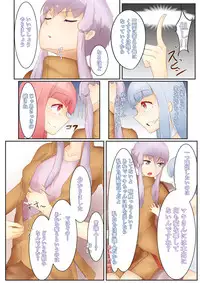 [Niche] Split Spirit