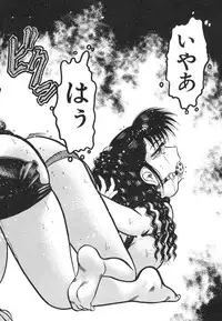 [Tomiaki Yuu] Mashou no Hohoemi