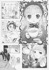 (CSP4) [necopanz (brother bob, Hanma Akira)] Kanyou Shoujo (Rozen Maiden)