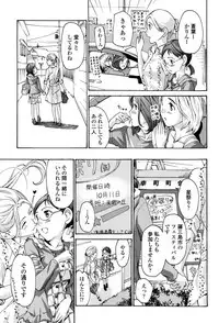 [Asagi Ryu] Seifuku Otome Sou [Digital]