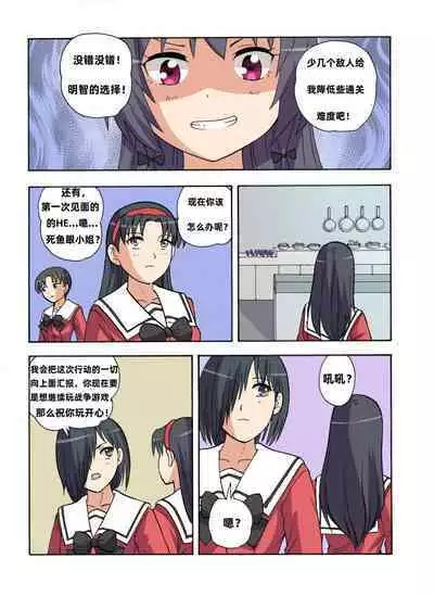 [xfqn] RB- -MIYA & RISA