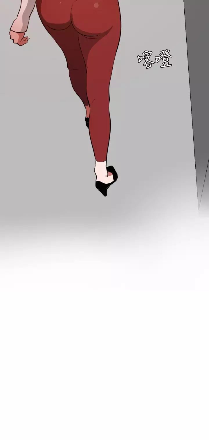 Desire King 欲求王 Ch.41~53