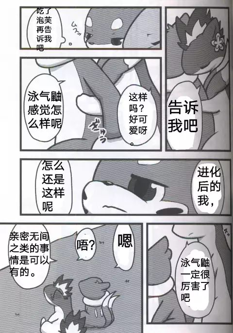 螺丝钉那样的东西