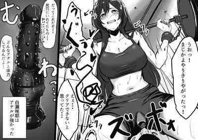 [Yoshimoto] 8-gatsu Shiensha-sama E (THE IDOLM@STER: Shiny Colors)