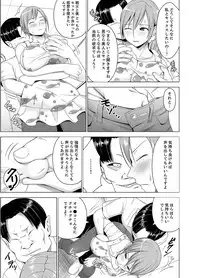 [Diisuke] Inkan no Ketsuzoku 1-3