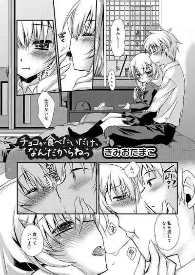 Juicy No. 9 2015-04 [Digital]