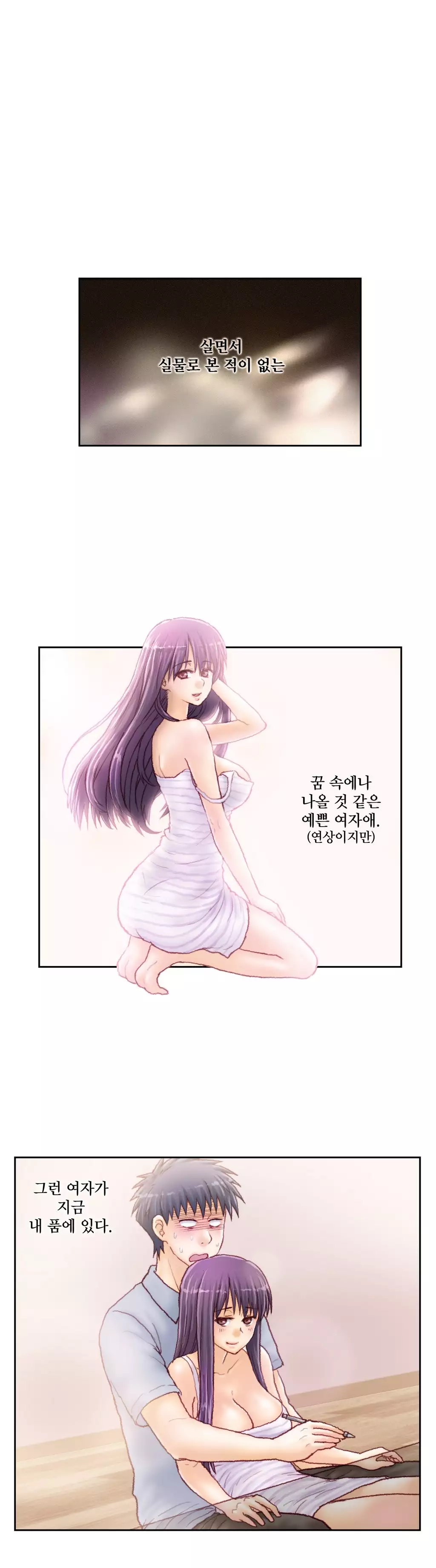 Wrath of the Tutoring Ch.1-44