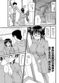 Action Pizazz 2016-01 [Digital]