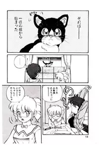 [Mon-Mon] Manami-chan To Asobou