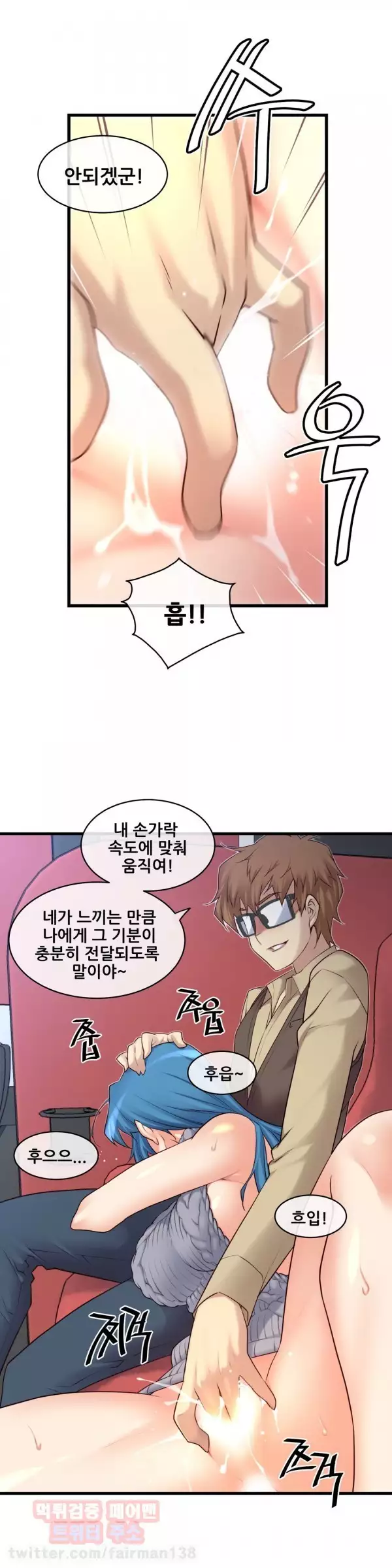 Master in My Dreams Ch.90-121