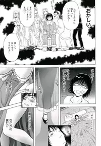 [Asakura Mitsuru] Hamedere