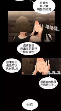 三姐妹22-35（chinese）