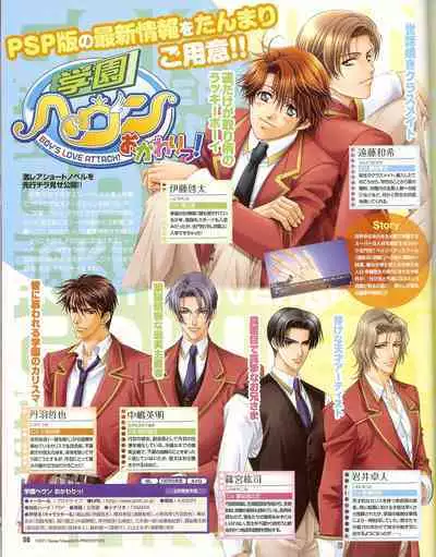 Cool-B Vol.35 2011-01