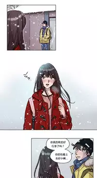 [Ramjak] Atonement Camp Ch.0-54 (Chinese)