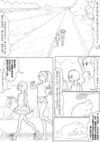 [Akimbo] あきんぼ！　其の伍