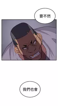 trap 圈套 ch.14~20 [Chinese]中文