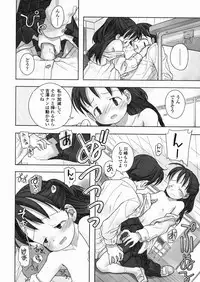 [Nagatsuki Misoka] A day in the life