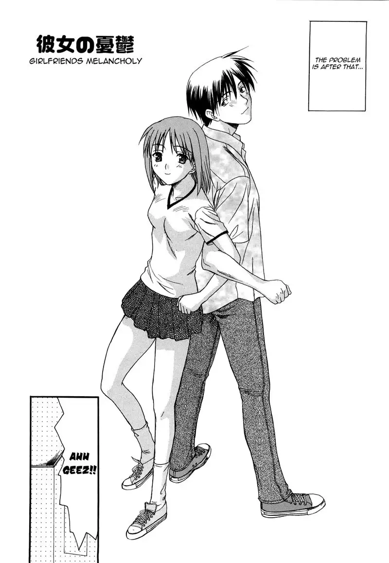 LOF Shinsouban Chapter 2